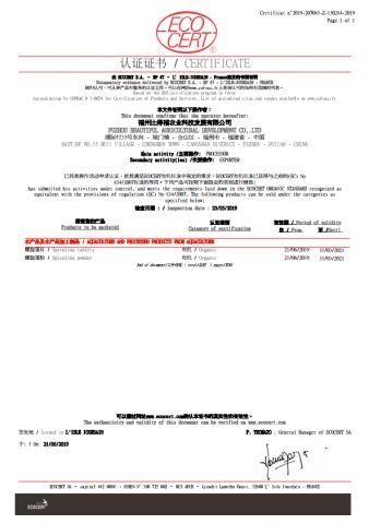 ECO CERT certificate from Fuzhou Beautiful Agricultural Development Co., Ltd.