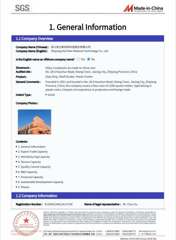 Factory certificate from Zhejiang Xuli New Material Technology Co., Ltd.