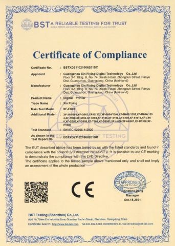 CE certificate of Guangzhou Xin Flying Digital Technology Co., Ltd – certificate photo, supplier certificates section