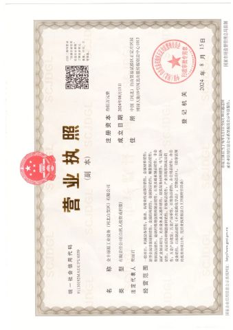 Business license certificate from Opulence (Hebei) Equip Co., Ltd.