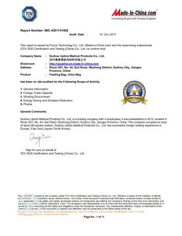 Certificate certificate from Suzhou Upline Medical Products Co., Ltd.