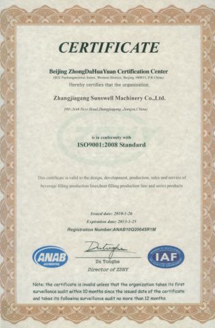 ISO certificate of Zhangjiagang Sunswell Machinery Co., Ltd. – certificate photo, supplier certificates section