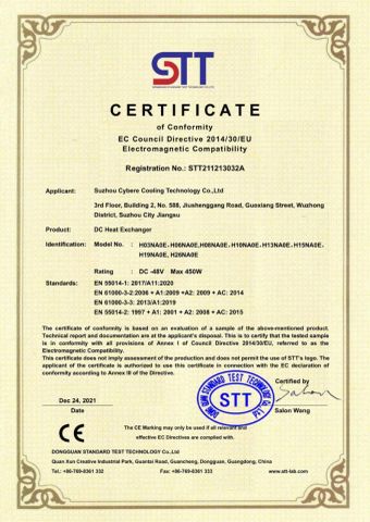 DC Heat Exchanger CE-EMC certificate certificate from Suzhou Cybere Cooling Technology Co., Ltd.