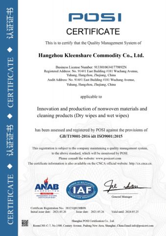 Certificate2 certificate from Hangzhou Kleenshare Commodity Co., Ltd.