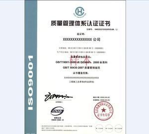 ISO9001 certificate of Shanghai Motech M&E Co., Ltd. – certificate photo, supplier certificates section
