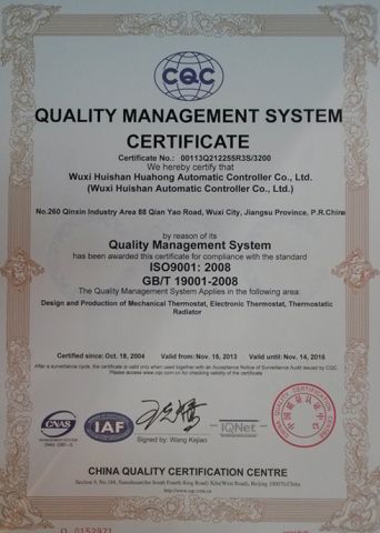 ISO9001 certificate certificate from Wuxi Huishan Automatic Controller Co., Ltd.