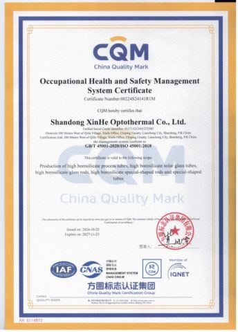 4 certificate from Shandong Consing Material Technology Co., Ltd.