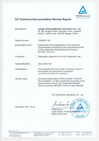 CE-P1 certificate from Shanghai Medisea Co., Ltd.