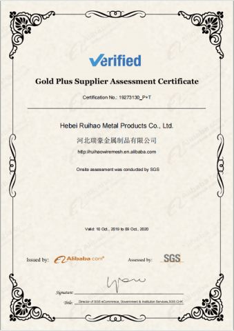 Gold Plus Supplier Assessment Certificate certificate of Hebei Ruihao Metal Products Co., Ltd. – certificate photo, supplier certificates section
