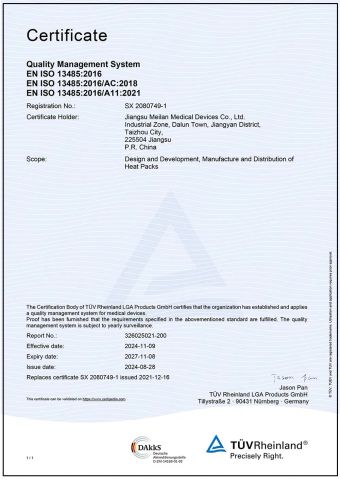 Our certificates certificate from Jiangsu Meilan Medical Devices Co., Ltd