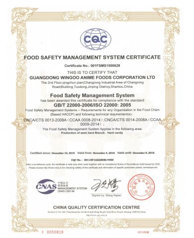 ISO certificate from Shantou Yixin Food Co., Ltd.