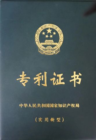 MIC certificate of Zhejiang Hongzhan Packing Machinery Co., Ltd. – certificate photo, supplier certificates section