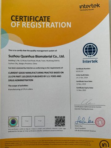 GMPP certificate from Suzhou Quanhua Biomaterial Co., Ltd.