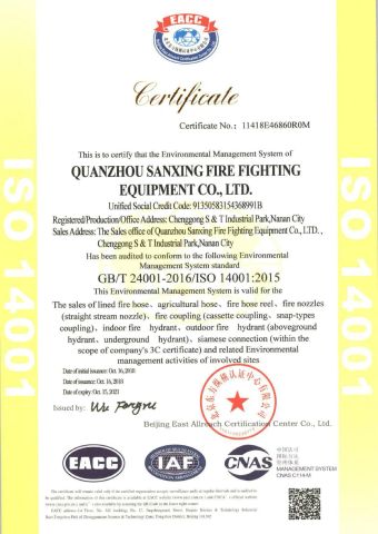 ISO14001:2015 certificate from Quanzhou Sanxing Fire-Fighting Equipment Co., Ltd.