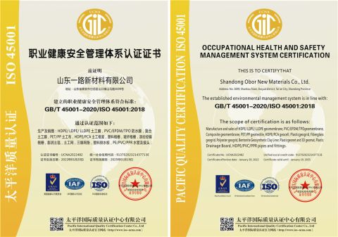 ISO 45001:2018 certificate from Shandong Obor New Materials Co., Ltd.