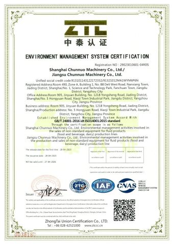 ENVIRONMENT MANAGEMENT SYSTEM CERTIFICATION certificate from Chun Nuo Intel-Mfg Tech.Co., Ltd.