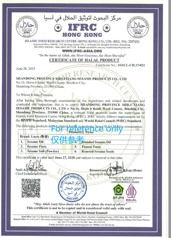 HALAL certificate from Shandong Province Shilixiang Sesame Products Co.,Ltd