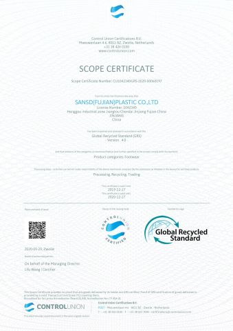 GRS scope certificate certificate from Sansd (Fujian) Plastic Co., Ltd.