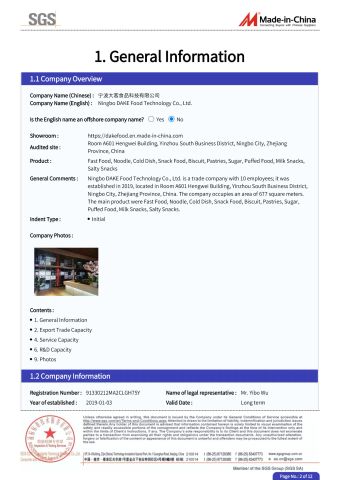MIC3 certificate from Ningbo DAKE Food Technology Co., Ltd.