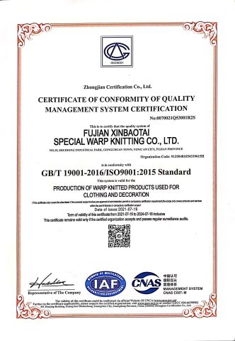 Fabric test report certificate of FOSHAN HUAYU TIMES TEXTILES CO., LTD – certificate photo, supplier certificates section