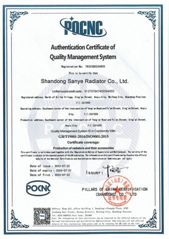 ISO9001 certificate from Shandong Sanye Radiator Co., Ltd.