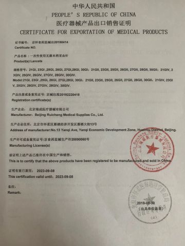 FSC Certificate for Lancet certificate from Beijing Ruicheng Medical Supplies Co., Ltd.
