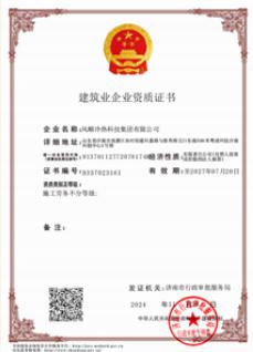 Our certificates certificate from Fengshun Refrigeration & Heat Transfer Technology Group Co., Ltd.