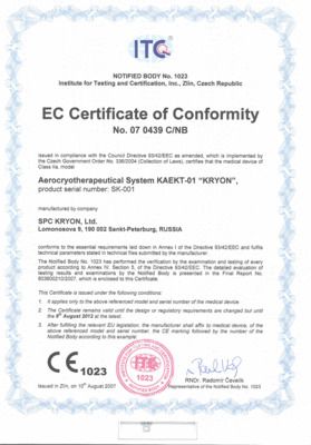 CE certificate from Shenzhen Hisdon Technology Co.,Ltd,