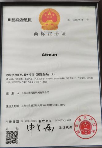 patents certificate certificate from Benshi Industries (Shanghai) Co., Ltd.