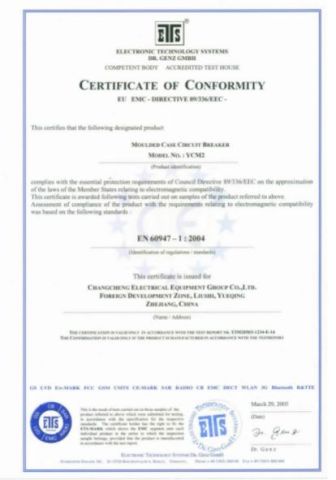 CE certificate from Zhejiang Xinghao Technology Co., Ltd.
