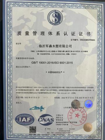 6 certificate of Shanghai Bojialin New Material Technology Co., Ltd – certificate photo, supplier certificates section