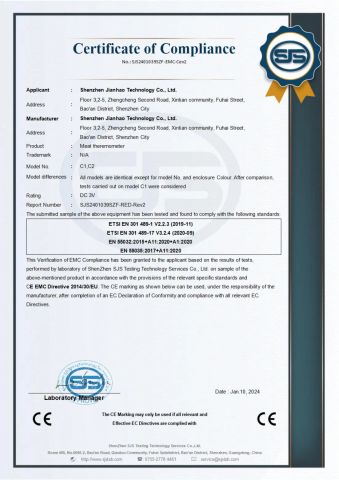 Certificates certificate from Shenzhen Jianhao Technology Co., Ltd.