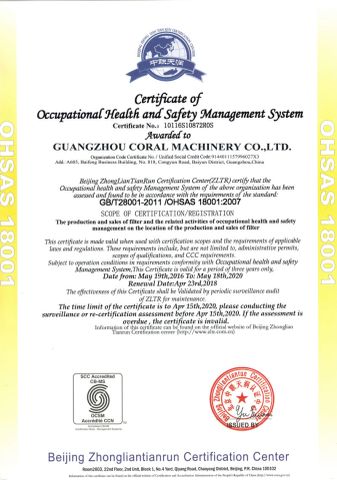 OHSAS 18001 certificate from Guangzhou Coral Industrial Co.,Ltd