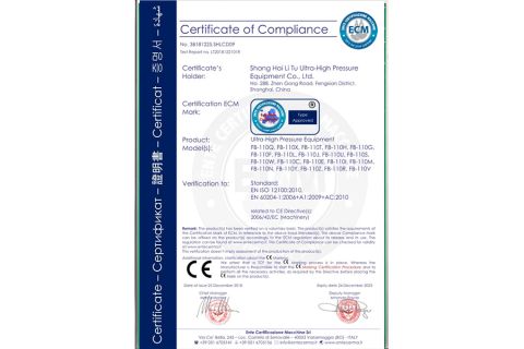 certificate3 certificate of Hangzhou Shengde Machinery Co., Ltd. – certificate photo, supplier certificates section
