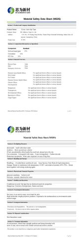 MSDS-anti-slip Tape certificate from SW Adhesive Tape Co., Ltd