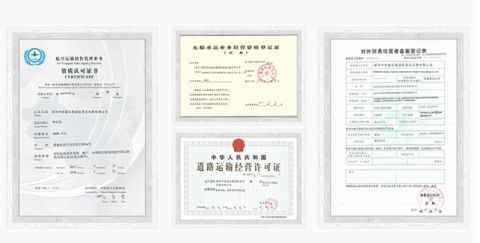 Certificates certificate from SHENZHEN FLYING INTERNATIONAL FREIGHT FORWARDER CO., LTD