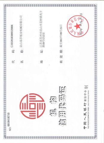Company Credit Certificate certificate from RSM Machinery Co.,Ltd.