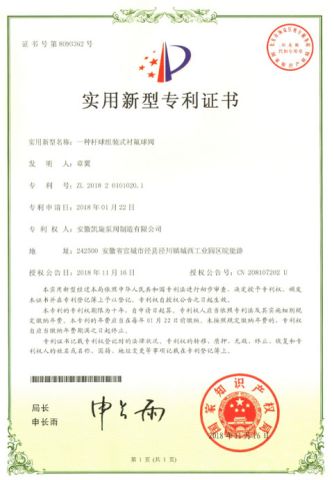 Utility Model Patent Certificate certificate from Anhui Kaixuan Pumps Valve Manufacture Co., Ltd