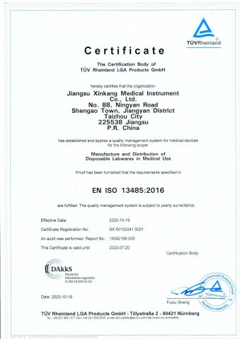 ISO13485-2 certificate from Shanghai Medisea Co., Ltd.