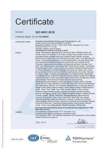 ISO certificate of Shanghai Heyimai Machinery Equipment Co., Ltd. – certificate photo, supplier certificates section
