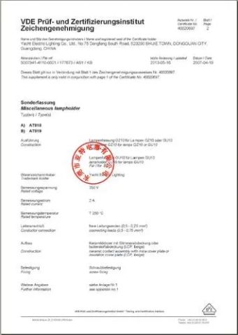 Products Certificates certificate from Xiamen Infinite Element Technology Co., Ltd.