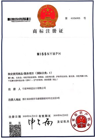 brand certificate from Ningbo KUNA Co., Ltd.