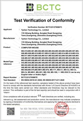 CE for Wired Mouse 2023.02.08 certificate of Tyshen Technology Co., Limited – certificate photo, supplier certificates section