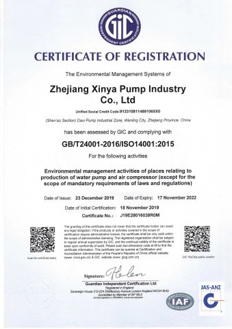 ISO 14001 2015 certificate from Zhejiang Xinya Pump Industry Co., Ltd