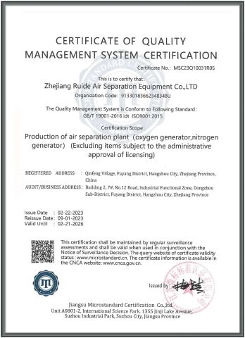 ISO9001-2015EN certificate of Zhejiang Ride Air Separation Plant Co., Ltd. – certificate photo, supplier certificates section