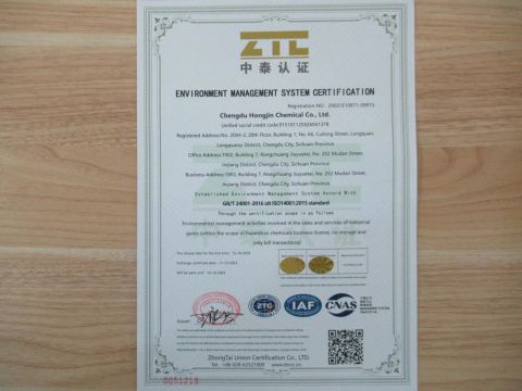 ISO 14001 certificate of Chengdu Hongjin Chemical Co., Ltd. – certificate photo, supplier certificates section
