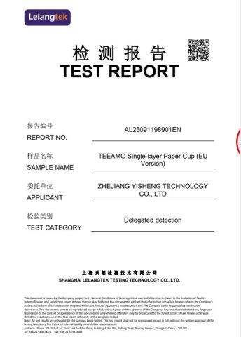 1 certificate of Fengyi Packaging Technology (Shanghai) Co., Ltd. – certificate photo, supplier certificates section