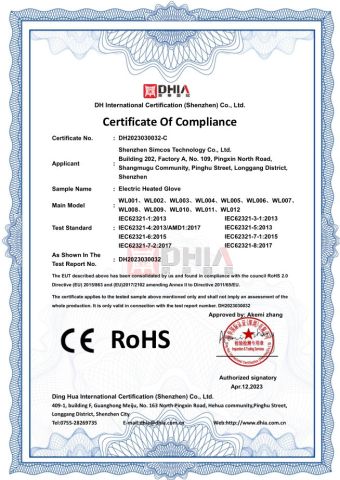 Heated Gloves Liners RoHS certificate from Shenzhen Simcos Technology Co., Ltd.