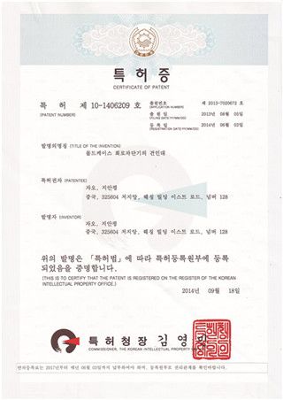 MCB parts certificate from Shanghai DaDa Electric Co., Ltd.