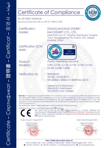 ISO certificate of Zhangjiagang Starry Machinery Co., Ltd. – certificate photo, supplier certificates section